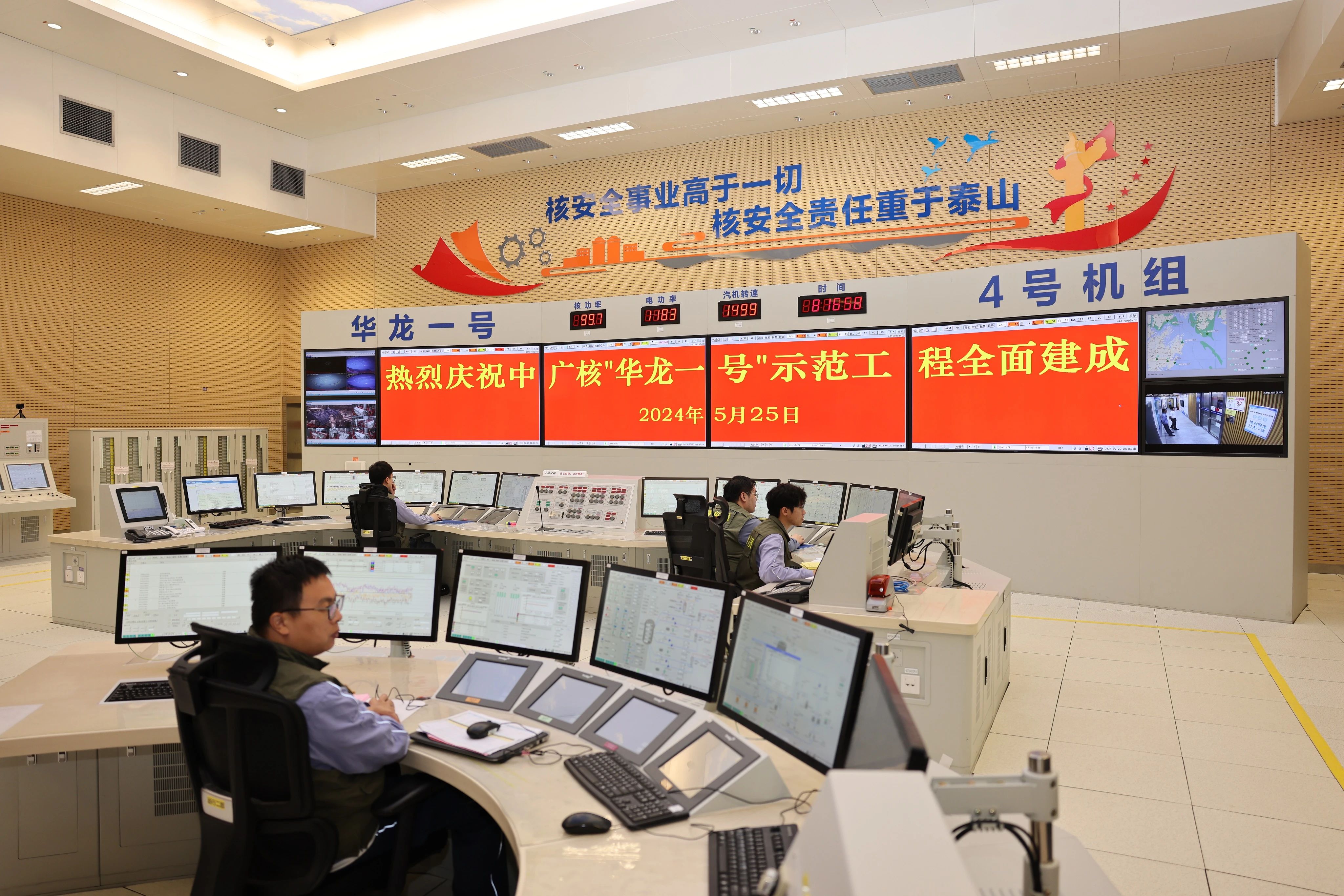 中廣核防城港核電站4號機組投產(chǎn)發(fā)電